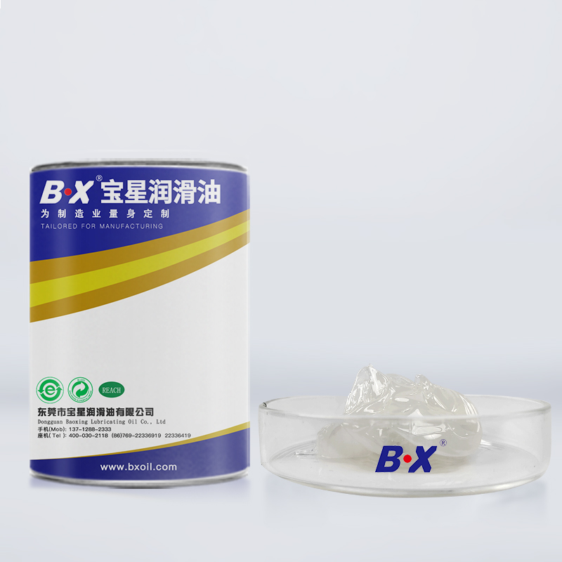 食品級多用途防水硅脂BX-455系列