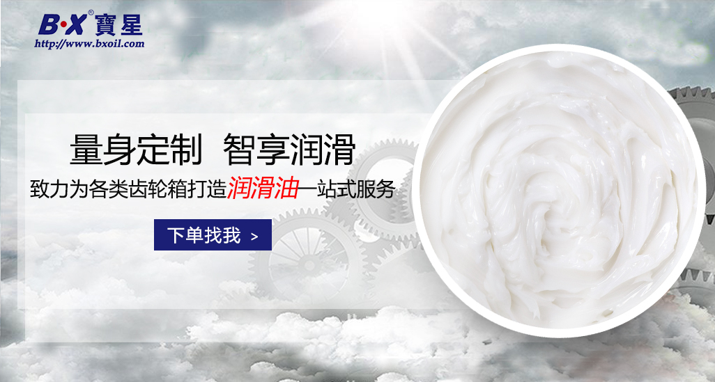 軸承潤滑脂的填充量怎么確定？