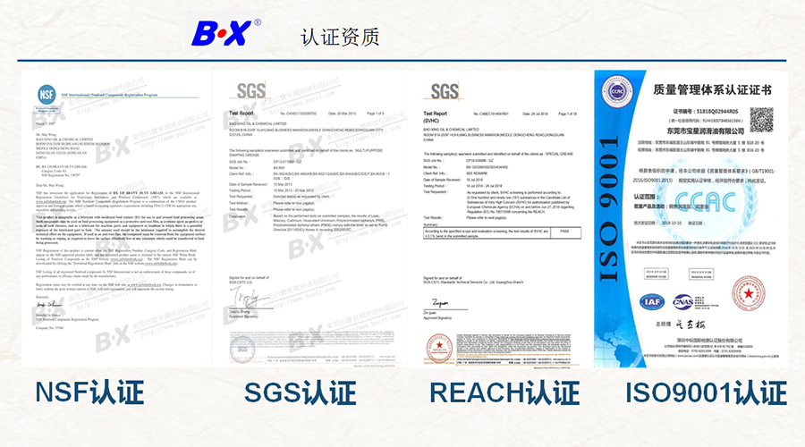 多士爐需要使用食品級高溫消音潤滑脂的維護(hù)